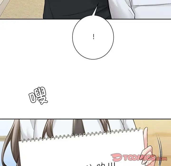 第39话 - 第51.jpg页