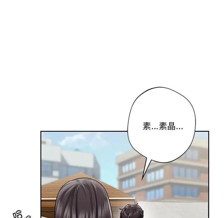 第39话 - 第55.jpg页