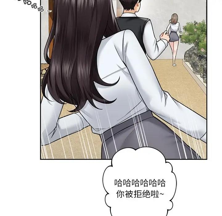 第39话 - 第56.jpg页