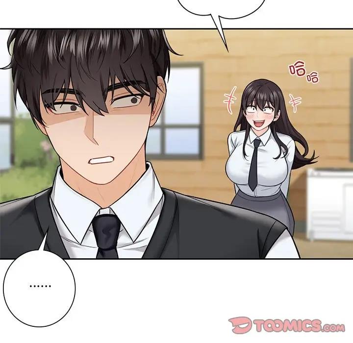 第39话 - 第57.jpg页
