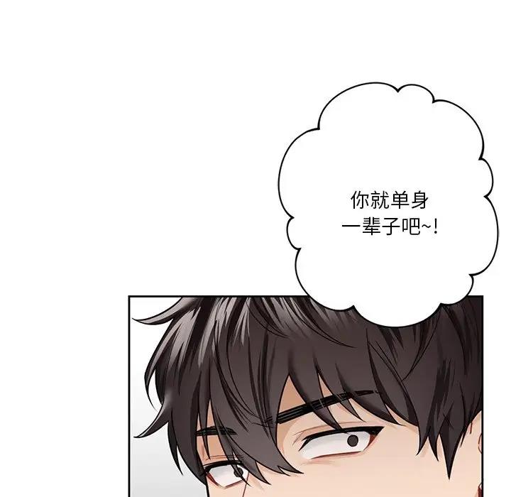 第39话 - 第58.jpg页