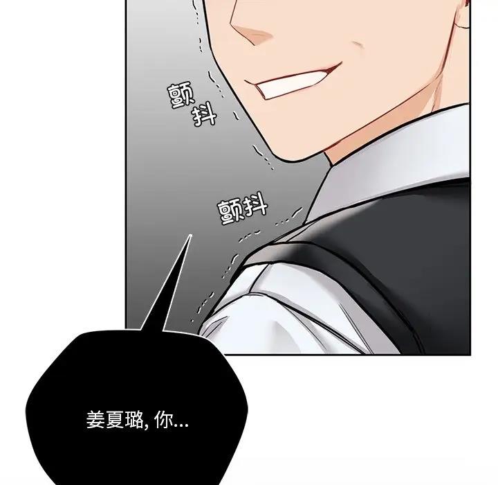 第39话 - 第59.jpg页