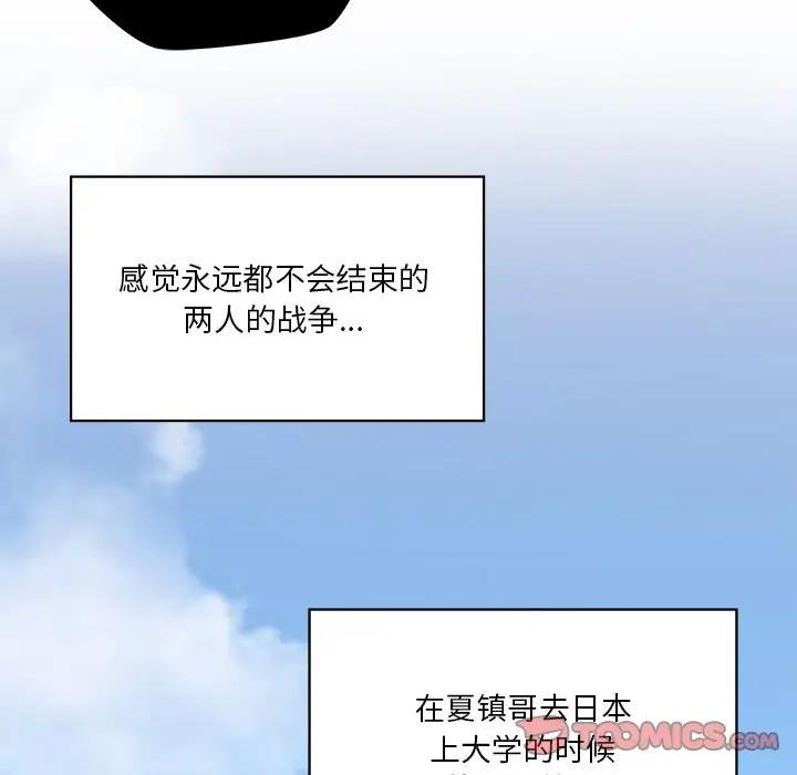 第39话 - 第60.jpg页