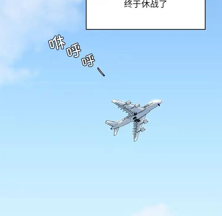 第39话 - 第61.jpg页