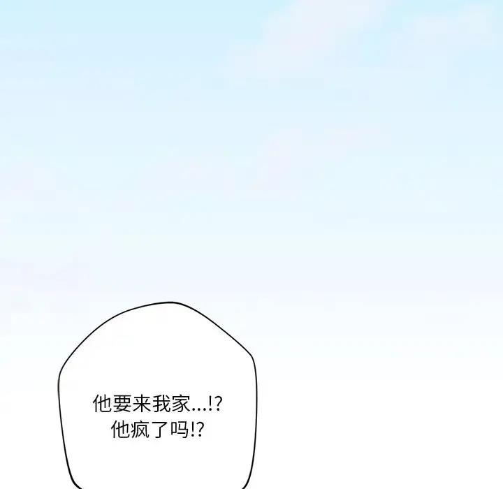 第39话 - 第62.jpg页