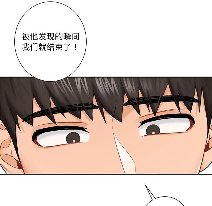 第39话 - 第67.jpg页