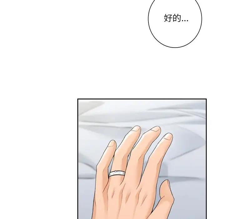 第39话 - 第68.jpg页