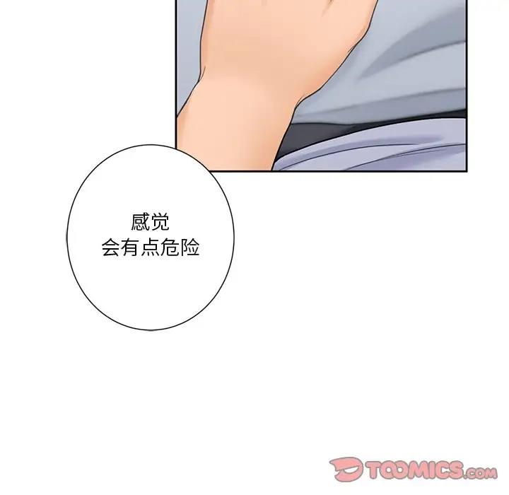 第39话 - 第69.jpg页