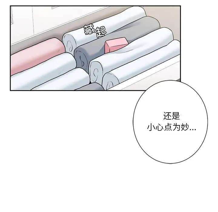 第39话 - 第70.jpg页