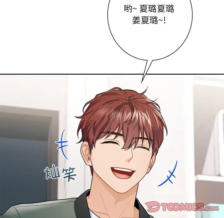 第39话 - 第72.jpg页