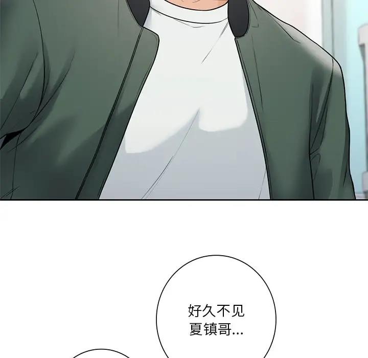 第39话 - 第73.jpg页