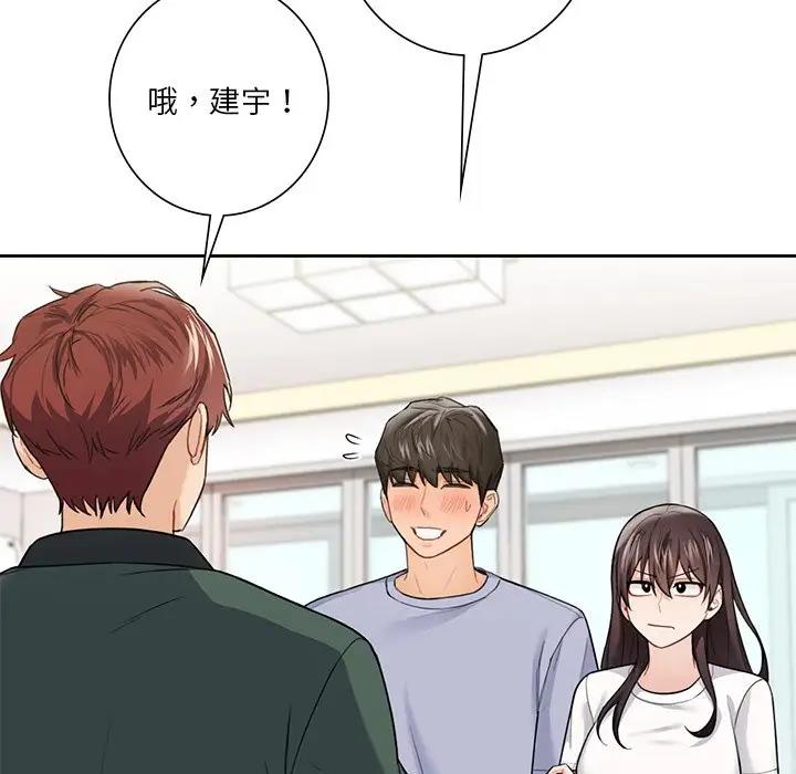 第39话 - 第74.jpg页