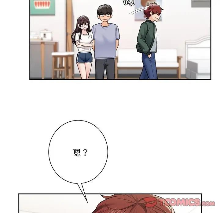 第39话 - 第78.jpg页