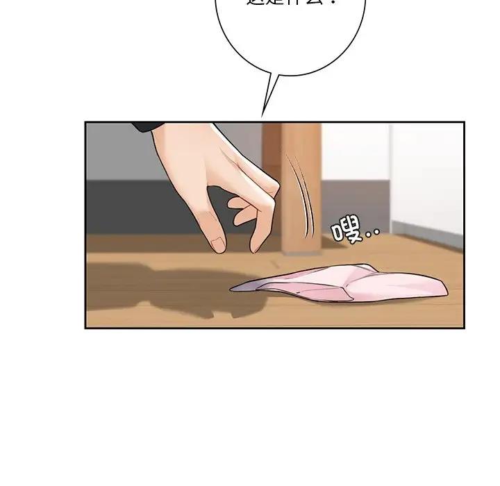 第39话 - 第80.jpg页
