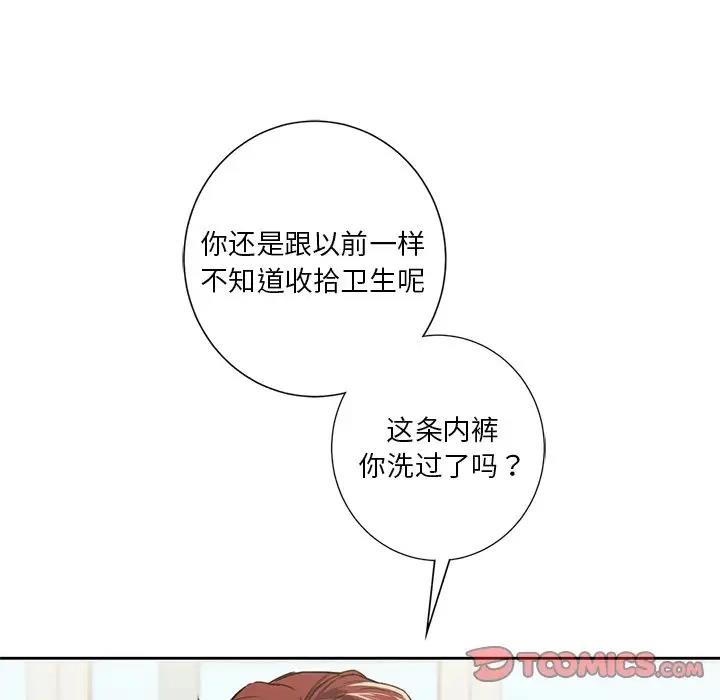第39话 - 第81.jpg页