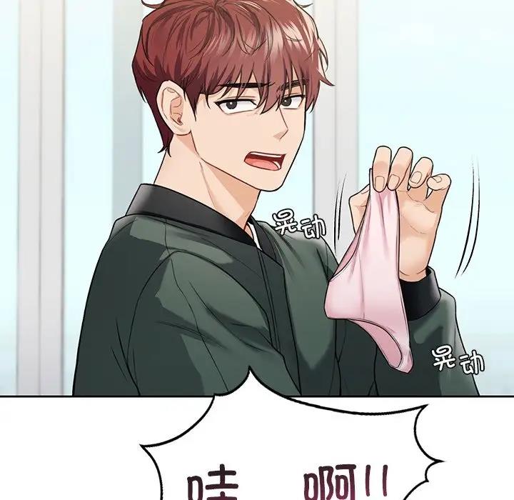第39话 - 第82.jpg页