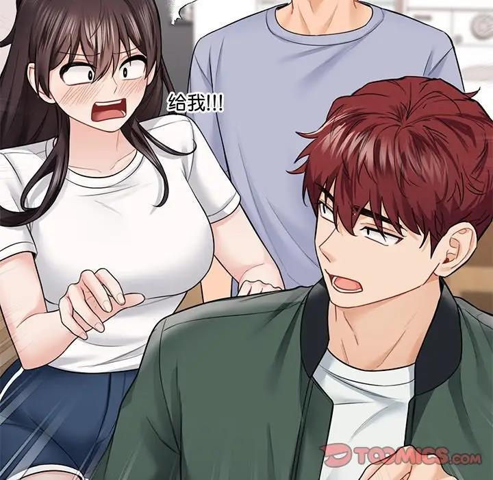 第39话 - 第84.jpg页