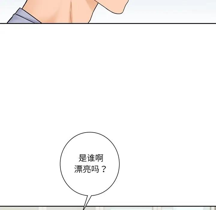第39话 - 第94.jpg页