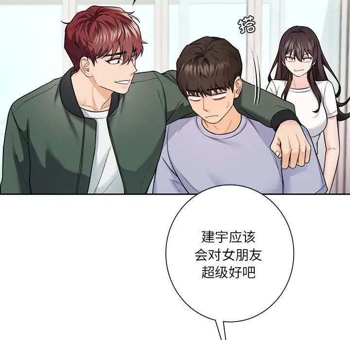 第39话 - 第95.jpg页