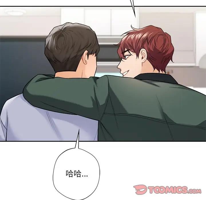第39话 - 第96.jpg页