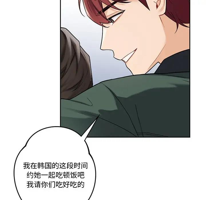 第39话 - 第98.jpg页