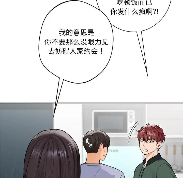 第39话 - 第101.jpg页