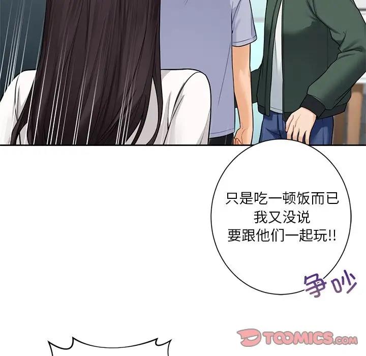 第39话 - 第102.jpg页