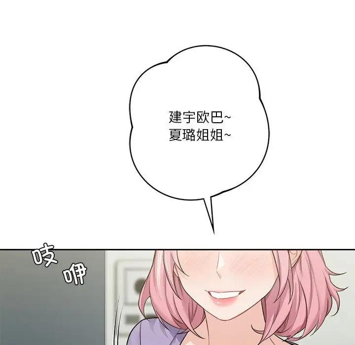 第39话 - 第107.jpg页