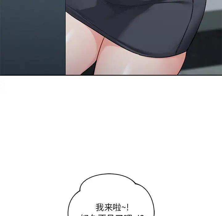 第39话 - 第109.jpg页