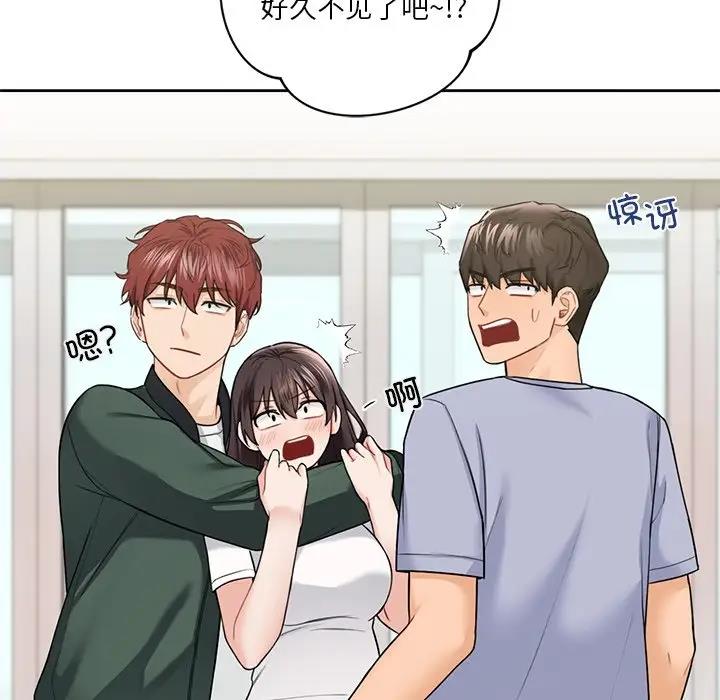 第39话 - 第110.jpg页