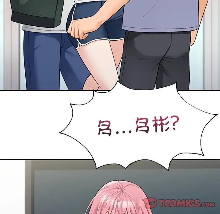 第39话 - 第111.jpg页