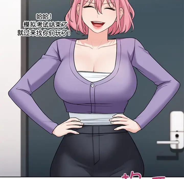 第39话 - 第112.jpg页