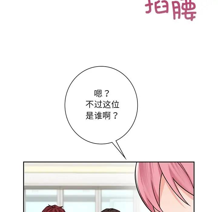 第39话 - 第113.jpg页