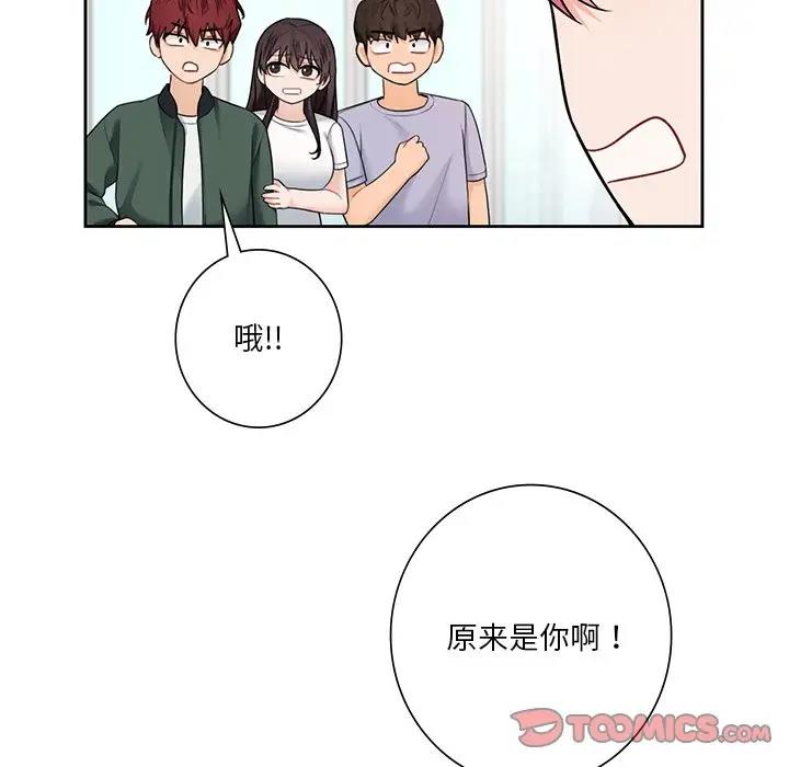 第39话 - 第114.jpg页