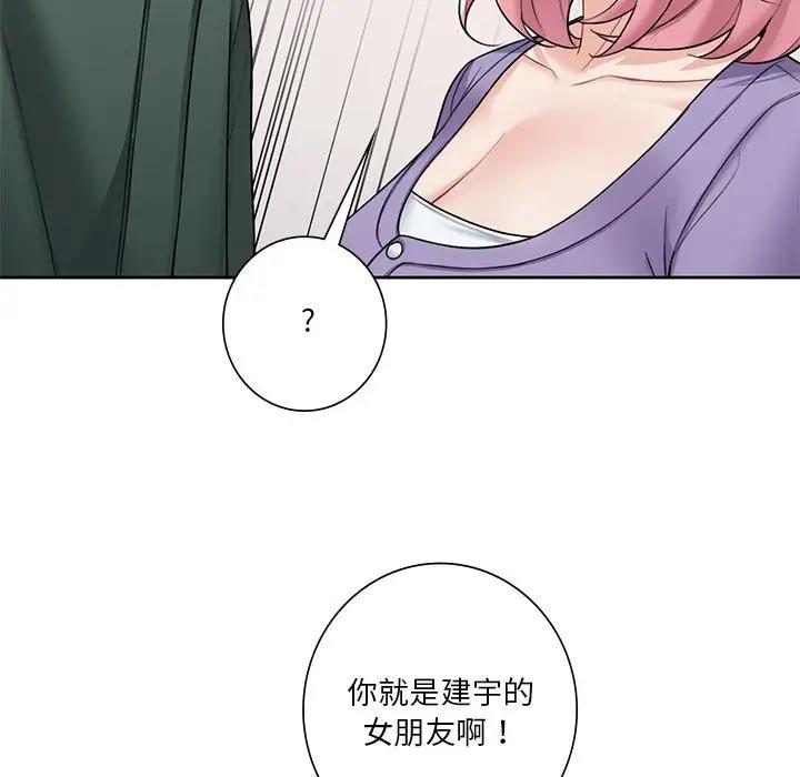 第39话 - 第116.jpg页