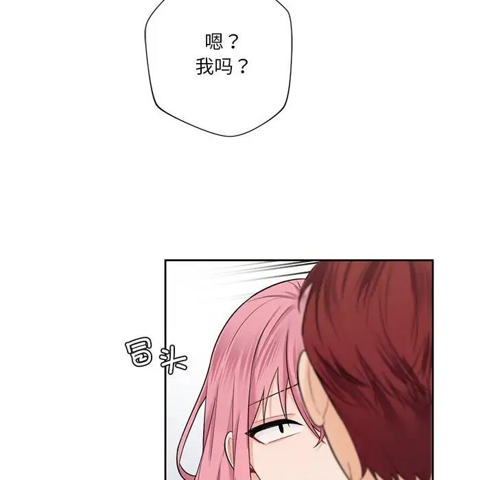 第39话 - 第118.jpg页