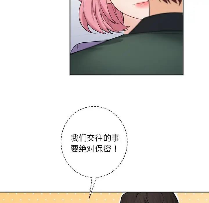 第39话 - 第119.jpg页