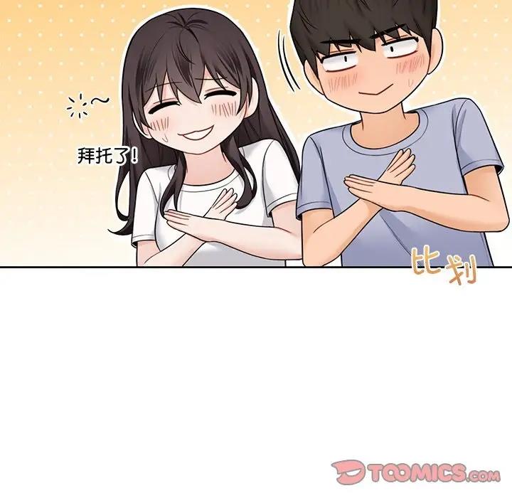 第39话 - 第120.jpg页