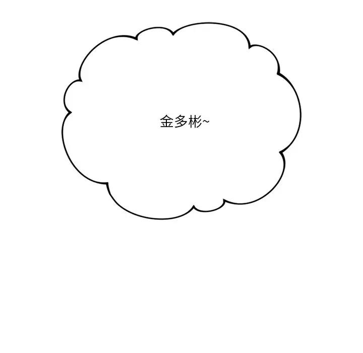 第39话 - 第125.jpg页