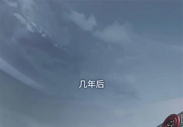 第33话 - 第1.jpg页