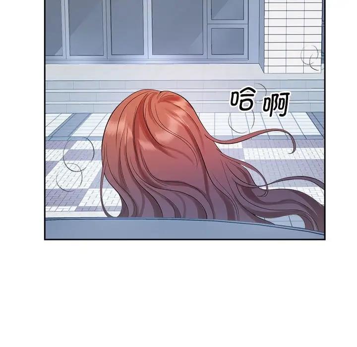 第33话 - 第7.jpg页