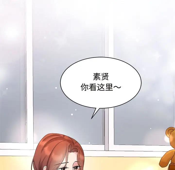 第33话 - 第13.jpg页
