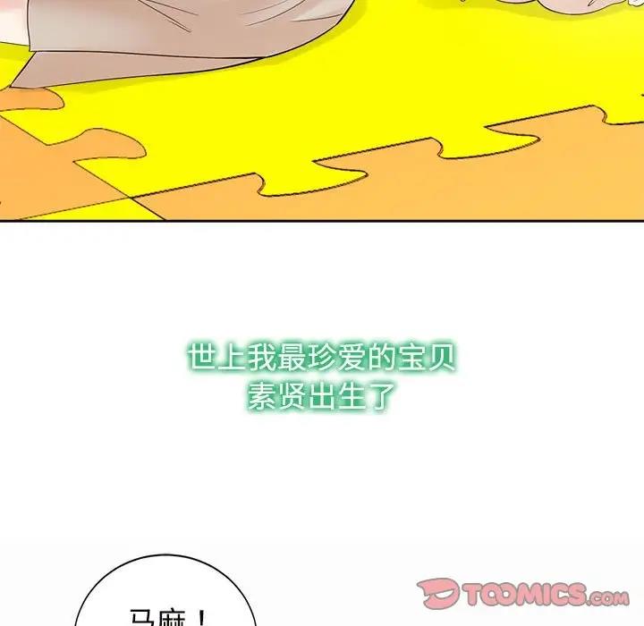 第33话 - 第15.jpg页