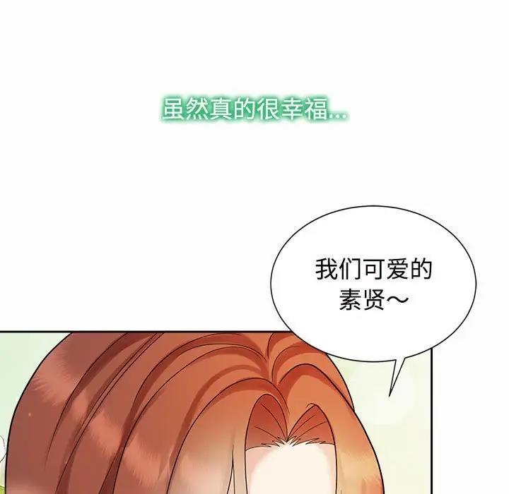 第33话 - 第17.jpg页