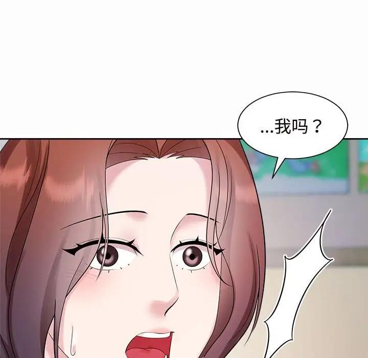 第33话 - 第22.jpg页