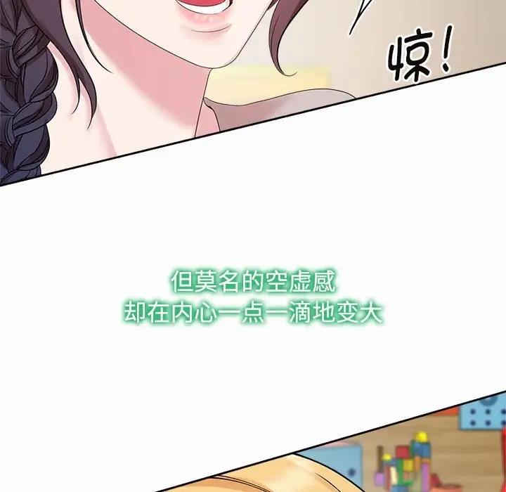 第33话 - 第23.jpg页