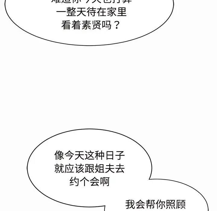 第33话 - 第25.jpg页
