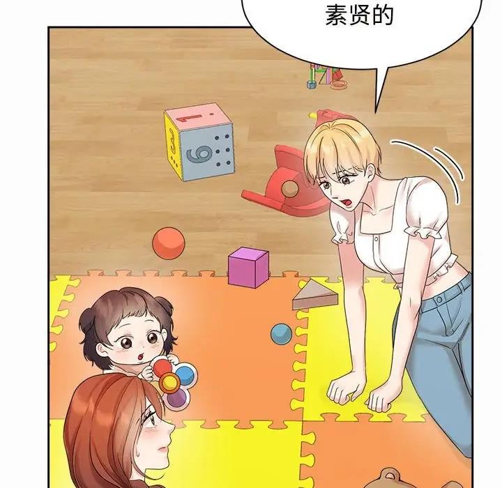 第33话 - 第26.jpg页