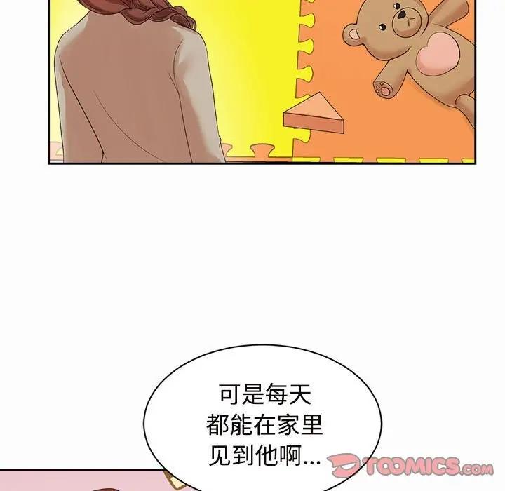 第33话 - 第27.jpg页