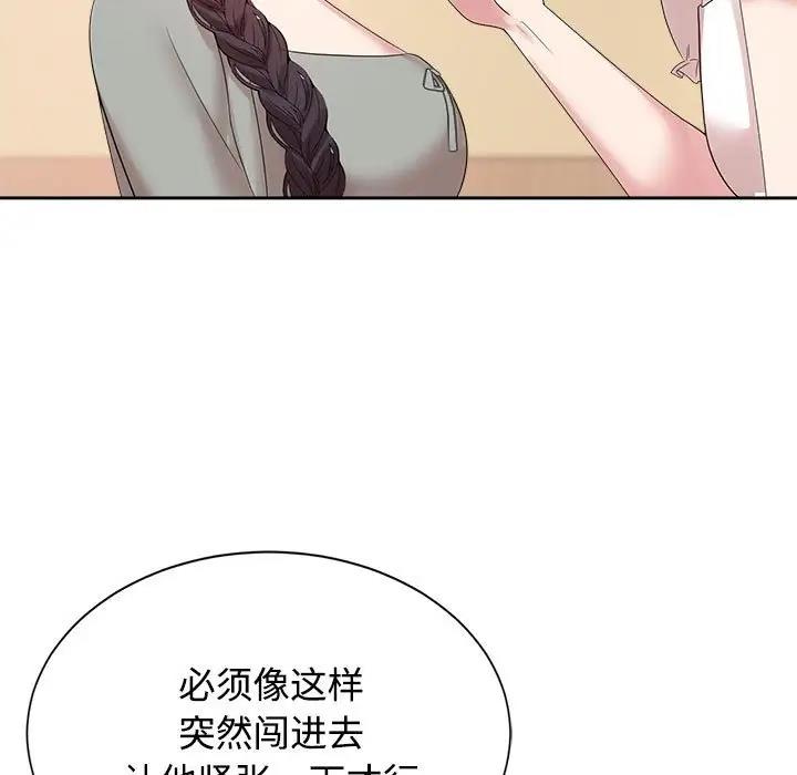 第33话 - 第31.jpg页